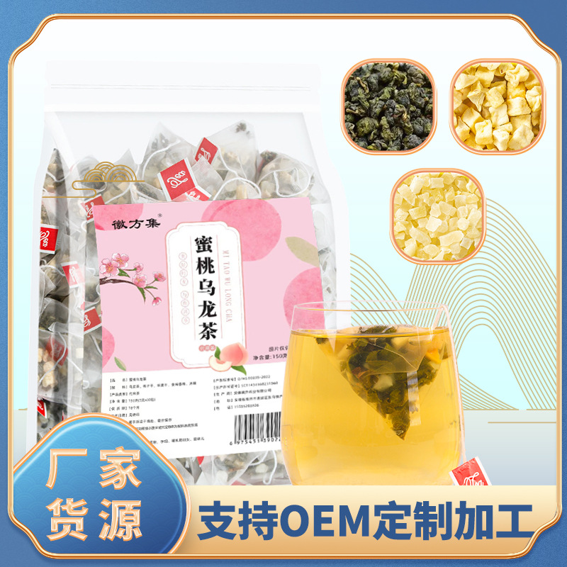 蜜桃烏龍茶 紅潤養(yǎng)顏 三角包水果冷泡茶蜜雪烏龍花果茶冰城水果茶oem代工