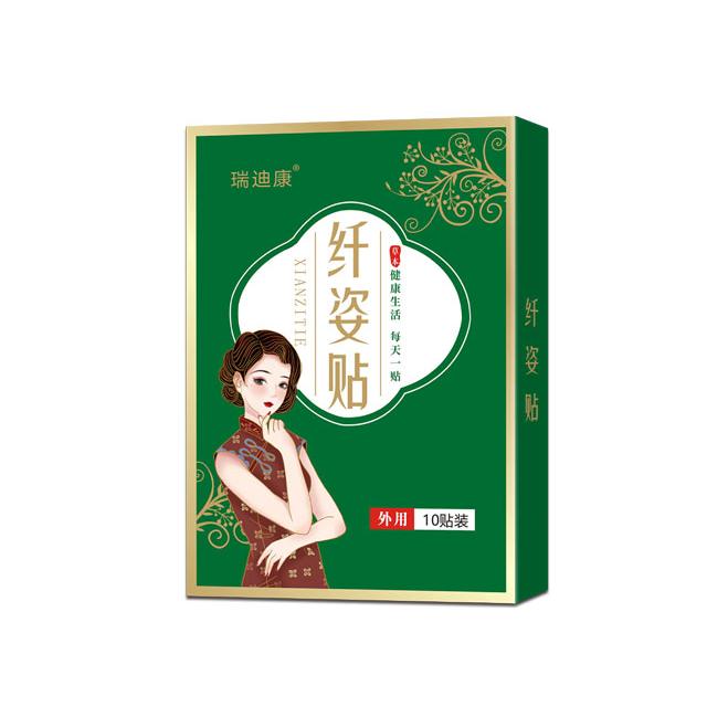 纖姿貼OEM代加工