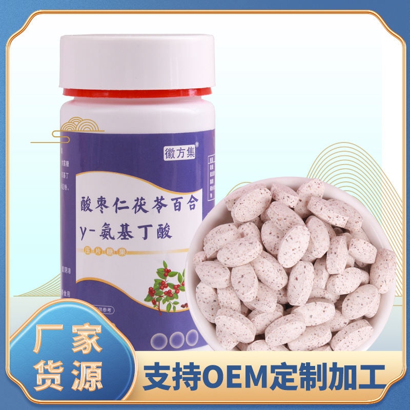 安徽徽升藥業(yè)有限公司