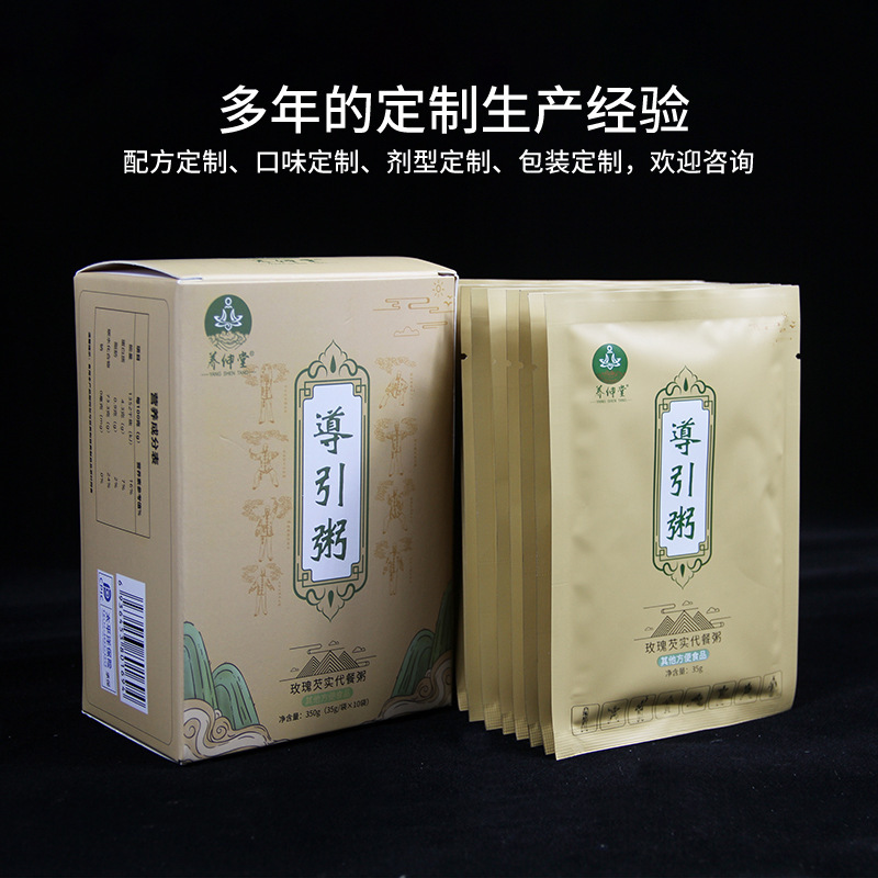 導(dǎo)引粥玫瑰芡實(shí)代餐粥雜糧早餐粉OEM代加工