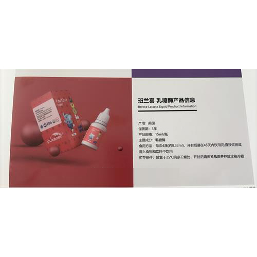 美澳日進(jìn)口營養(yǎng)品貼牌+乳糖酶OEM代加工