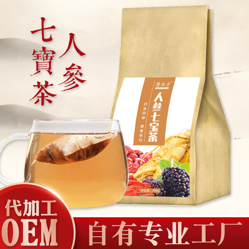 人參七寶茶牛皮紙袋男人茶代用茶OEM代加工