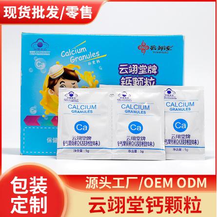 江西云恩健康產(chǎn)業(yè)集團有限公司