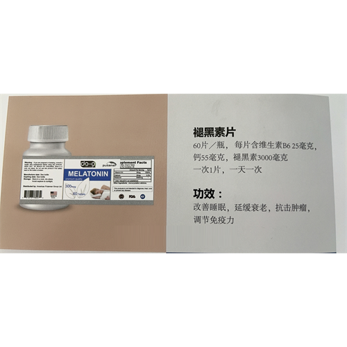 鹽城科萊洛生物科技有限公司