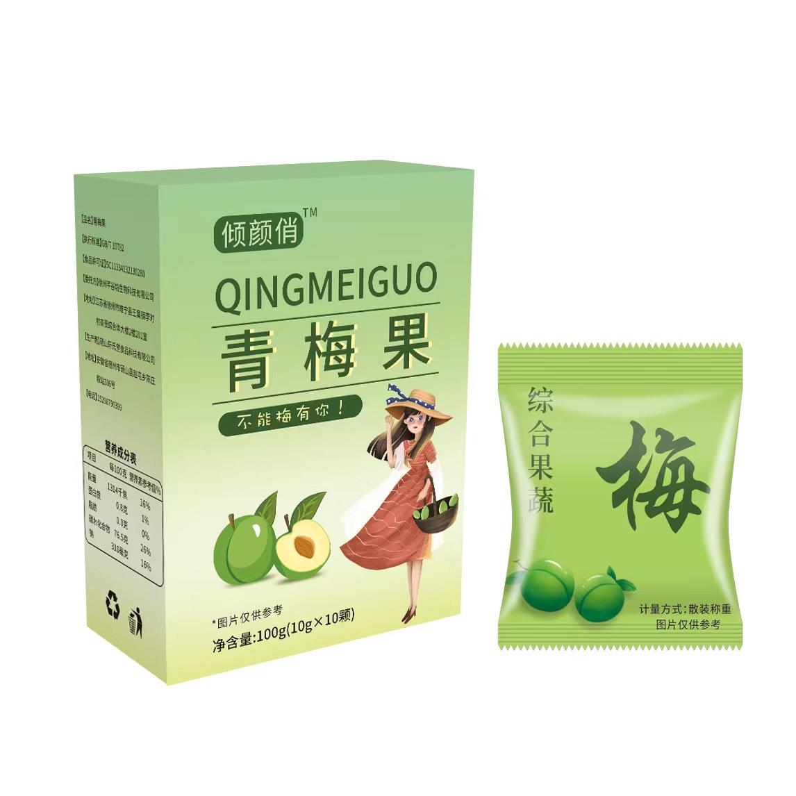 10粒酵素梅增強版OEM代加工
