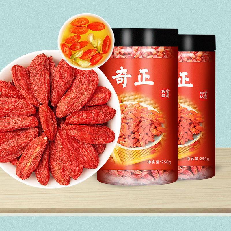 寧夏奇正枸杞子OEM代加工