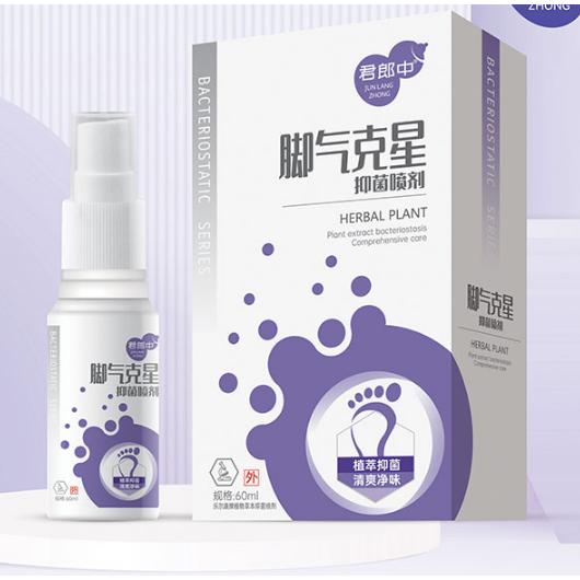 腳氣克星噴劑OEM貼牌代工