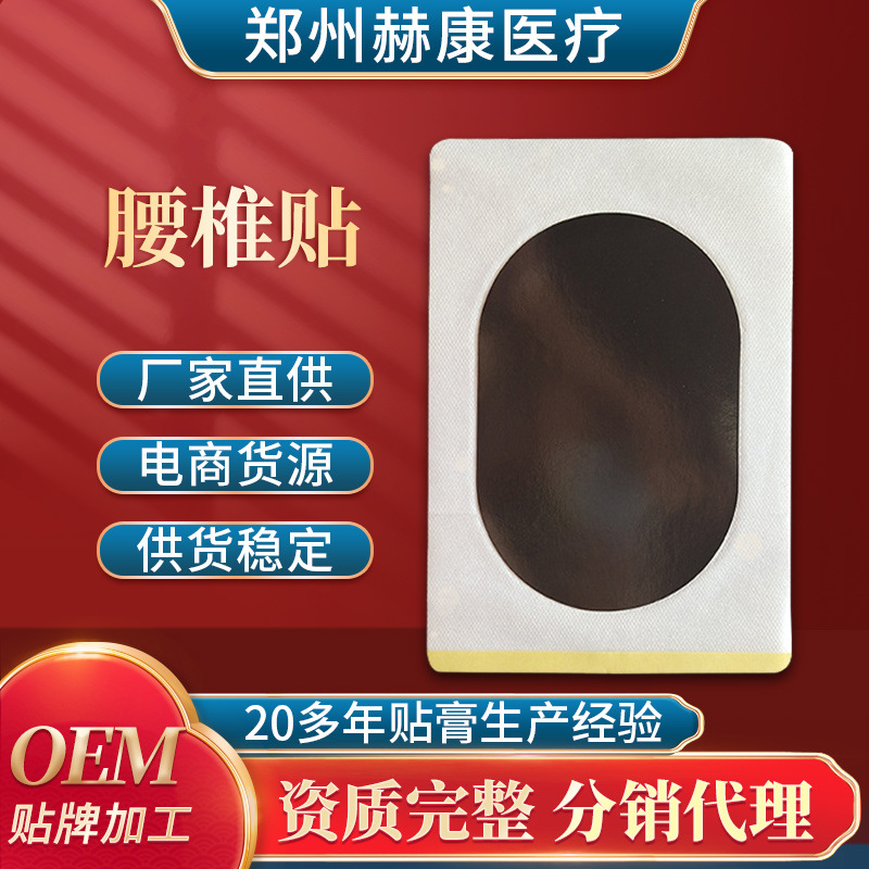 鄭州赫康醫(yī)療用品有限公司