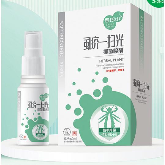 虱疥一掃光噴劑OEM貼牌代工
