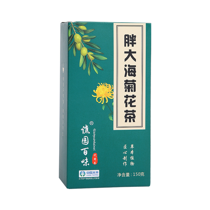 仲仁 花茶 胖大海菊花茶 OEM代加工