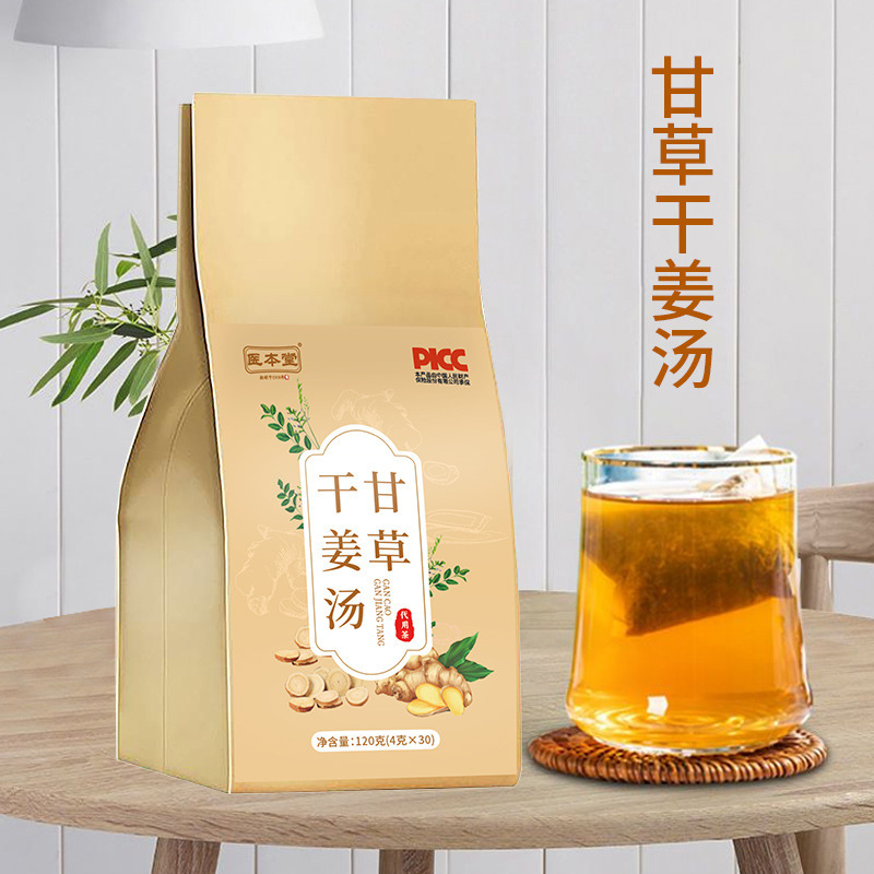 甘草干姜湯甘草片生姜干姜組合茶包現(xiàn)貨批發(fā)炙甘草免煮袋泡茶姜絲OEM代加工