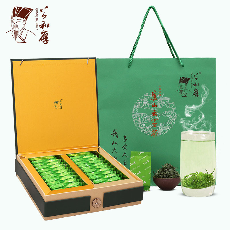 2022明前新茶公和厚廬山云霧茶 廬山云霧禮盒裝 200克廬山云霧茶OEM代加工