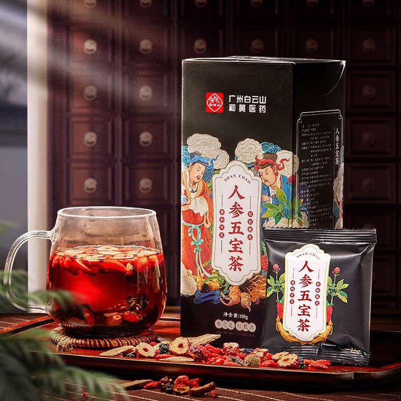 白云山人參五寶茶OEM代加工