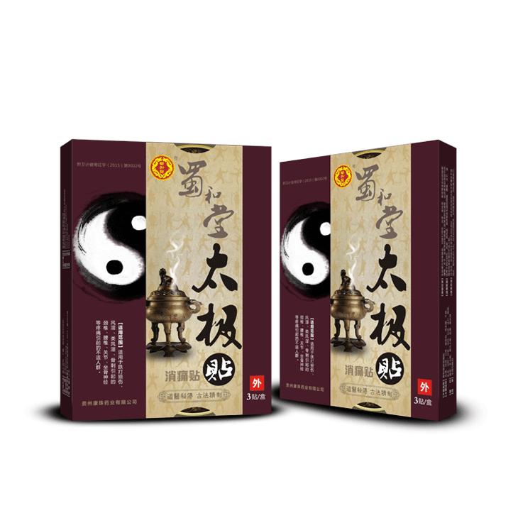 蜀和堂太極貼oem定制代加工