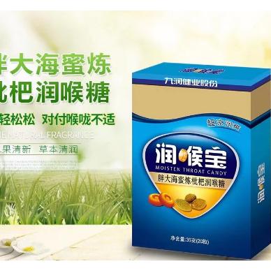 胖大海蜜煉枇杷潤喉糖OEM貼牌代工