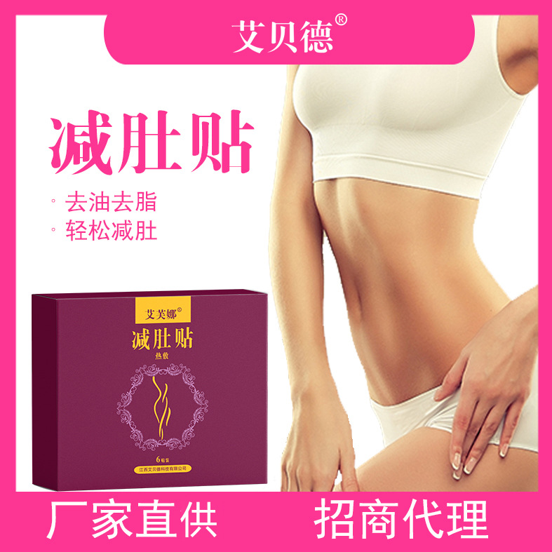 江西艾貝德科技有限公司