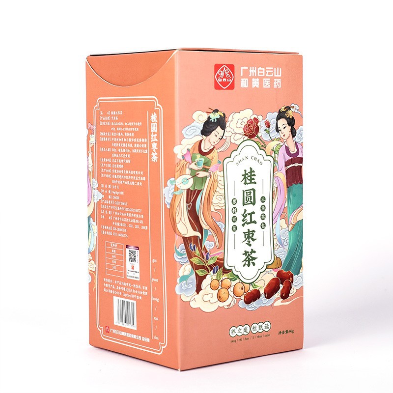 安徽仁盛堂藥業(yè)有限公司