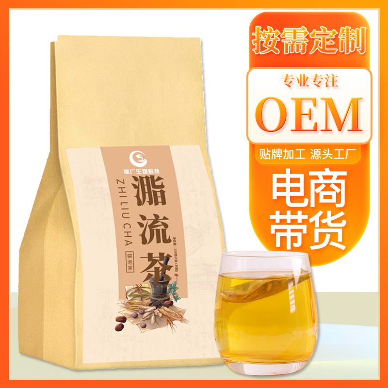 網(wǎng)紅同款油切大肚茶OEM代加工