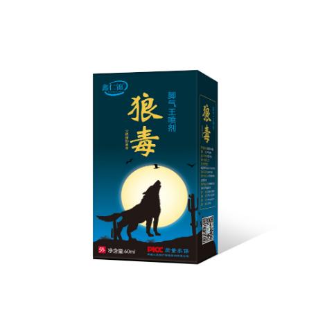 足部護理腳爽腳臭腳癢止癢噴劑OEM代工