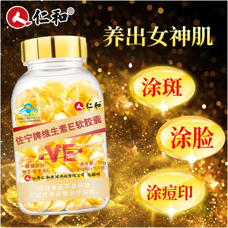 廣州貴燕堂生物科技有限公司