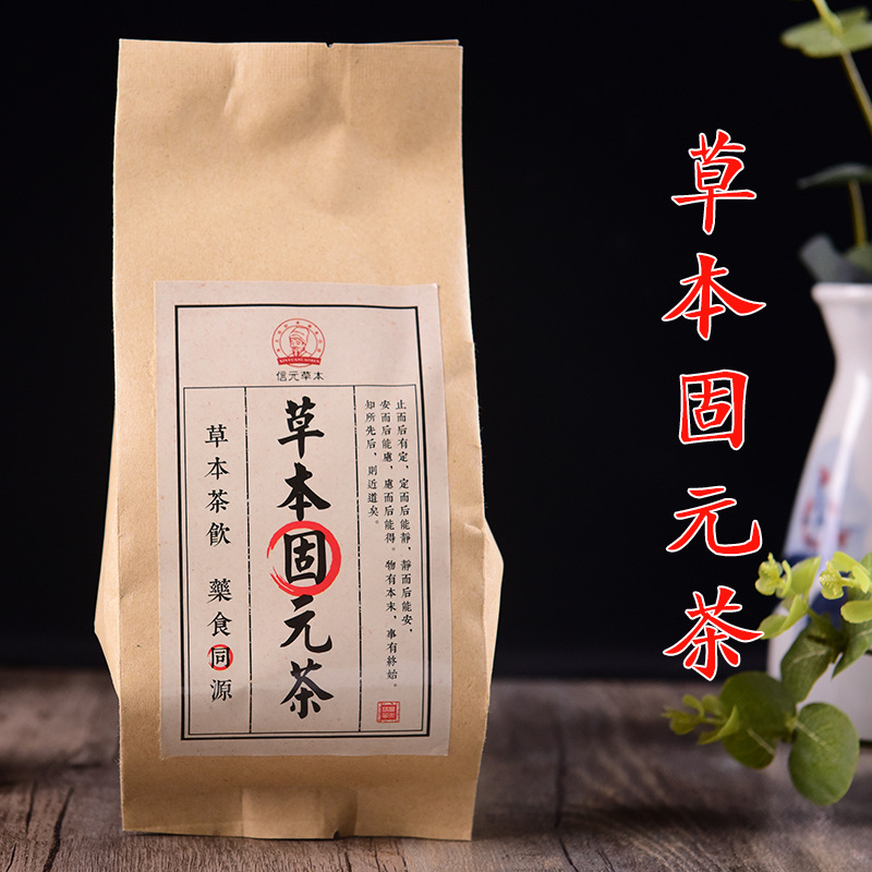 草本固元腎茶oem代工