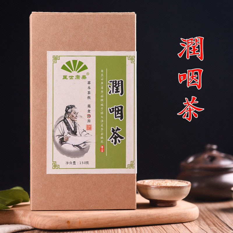 醫(yī)世康美金銀花胖大海羅漢果茶oem代工