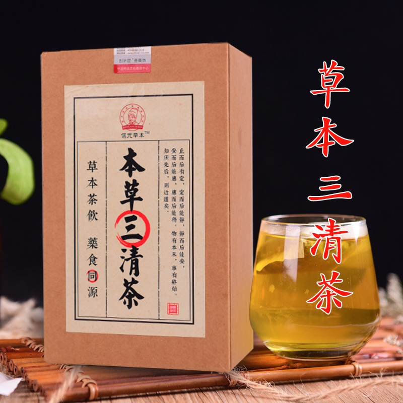 醫(yī)世康美草本三清茶oem代工