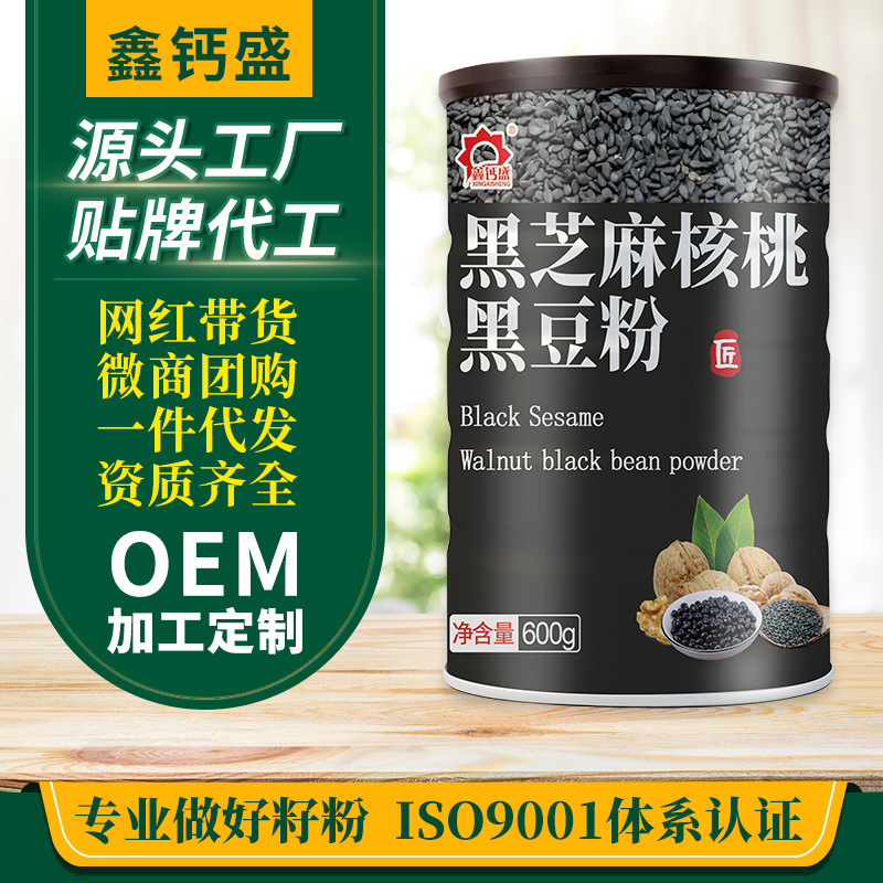 長春市鈣盛食品研究所