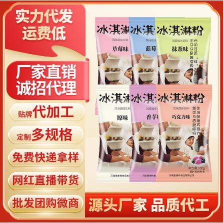 河南創(chuàng)富食品銷售有限公司