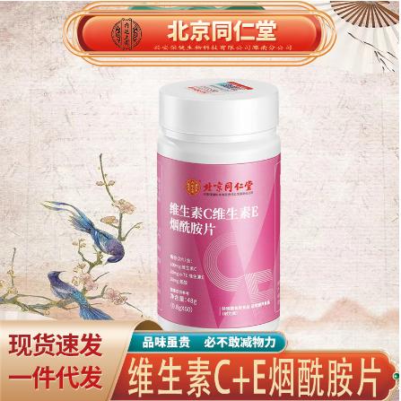 安徽全晟健康產(chǎn)業(yè)發(fā)展有限公司