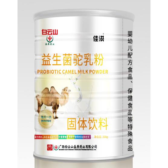 阜陽(yáng)楚琉生物科技有限公司