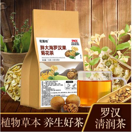 胖大海羅漢果茶OEM代工