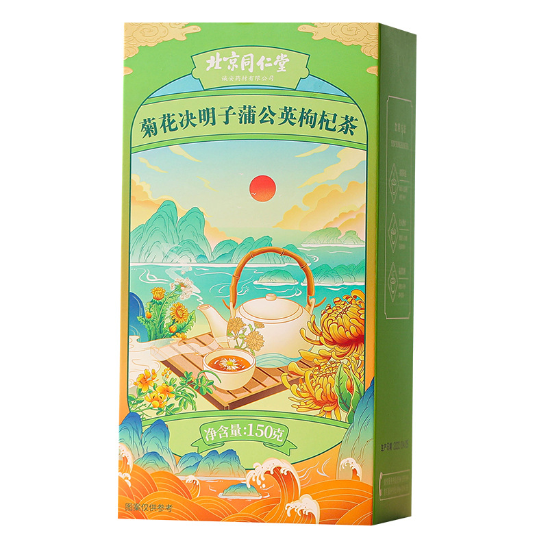 北京同仁堂菊花決明子蒲公英枸杞茶OEM代加工