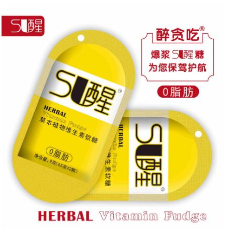 貪杯解酒醒酒夾心軟糖OEM代工