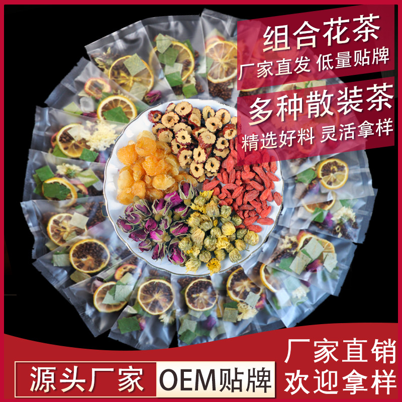 安徽茶與花香健康產(chǎn)業(yè)有限公司