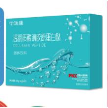 小分子膠原蛋白肽oem小分子肽固體飲料OEM代工