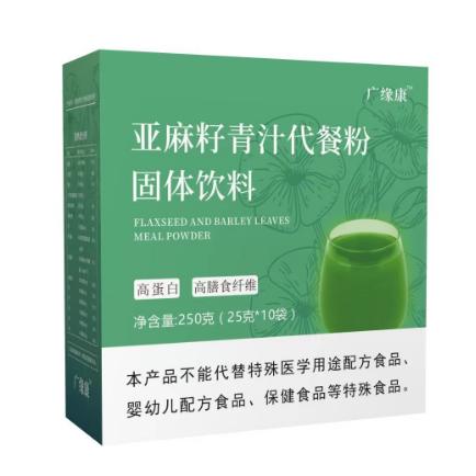 亞麻籽青汁代餐粉固體飲料OEM代工