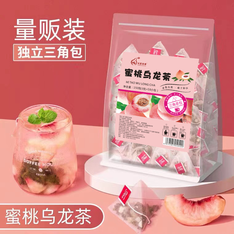 蜜桃烏龍茶包水果白桃烏龍茶蜜桃茶葉花果茶分銷代發(fā)OEM代加工