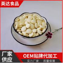 薄荷糖壓片糖果OEM貼牌代工