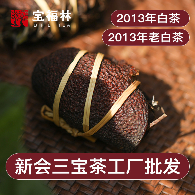 廣州市辰益茶業(yè)有限公司