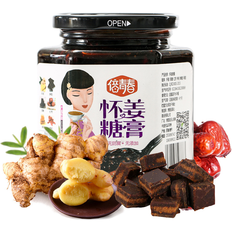 博愛縣真心姜業(yè)有限公司