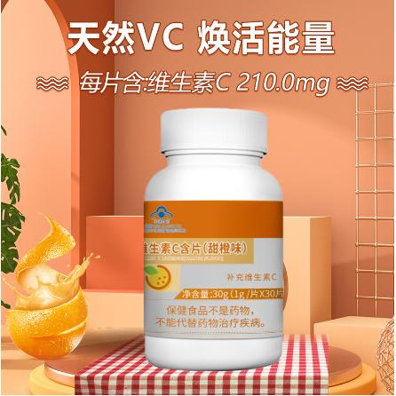 山東業(yè)偉興華生物工程有限公司