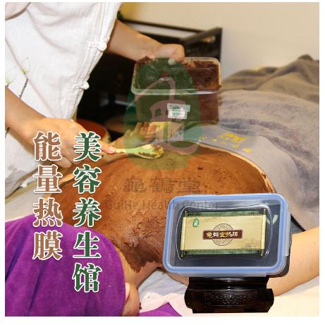 拔絲泥灸百草宮廷拔絲熱膜OEM代工