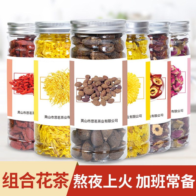 黃山市思茗茶業(yè)有限公司