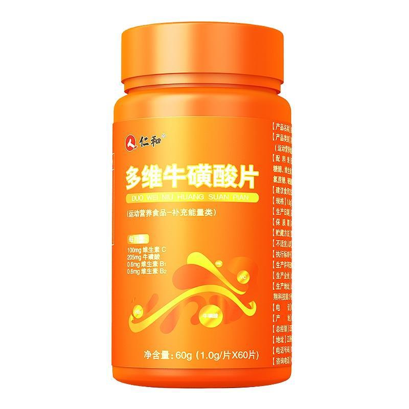 仁和多維?；撬崞琌EM代加工