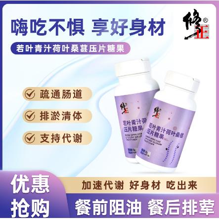 好口福（廈門）食品有限公司