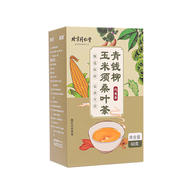 北京同仁堂青錢柳玉米須桑葉茶OEM代加工