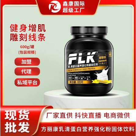 鑫康國(guó)際醫(yī)藥生物科技(廣州)有限公司