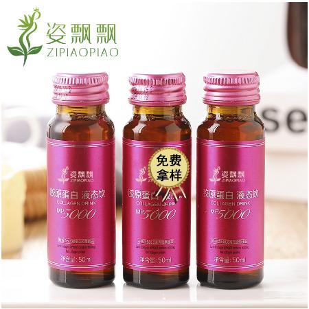 燕窩魚膠原蛋白口服液沙棘飲品OEM貼牌代工