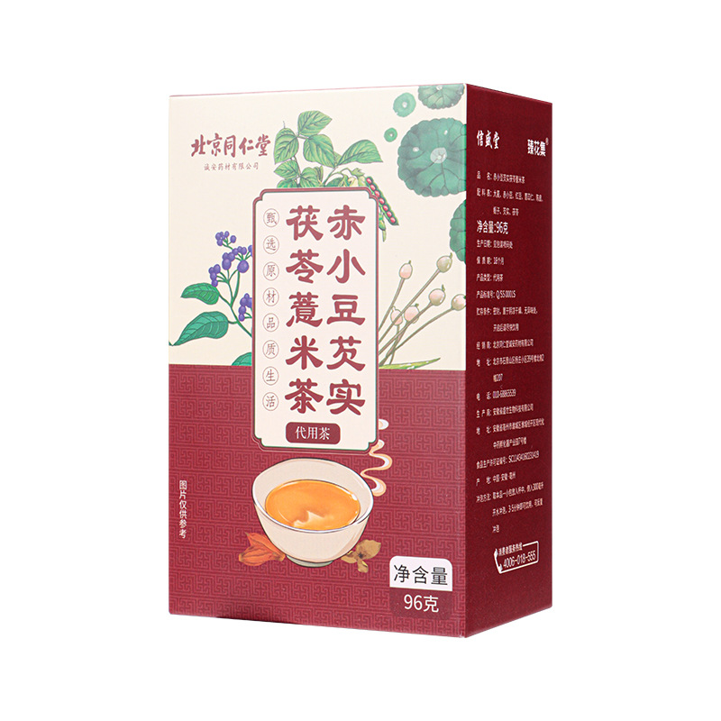 浙江華創(chuàng)健康科技有限公司